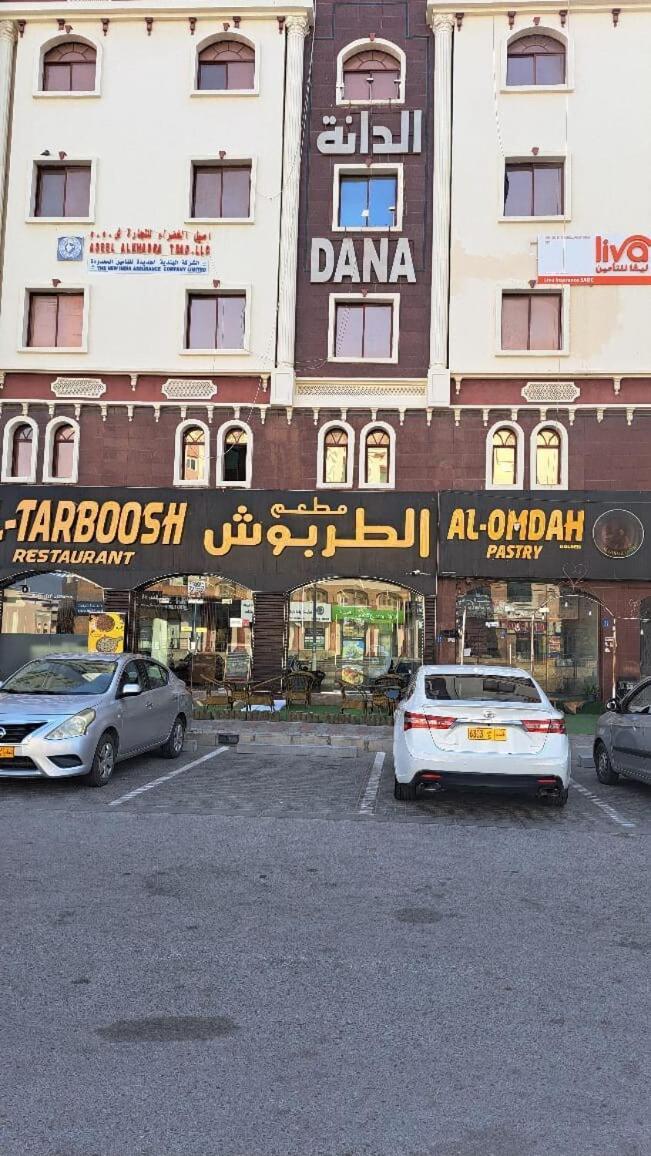 Dana Building Bed & Breakfast Muscat Exterior photo
